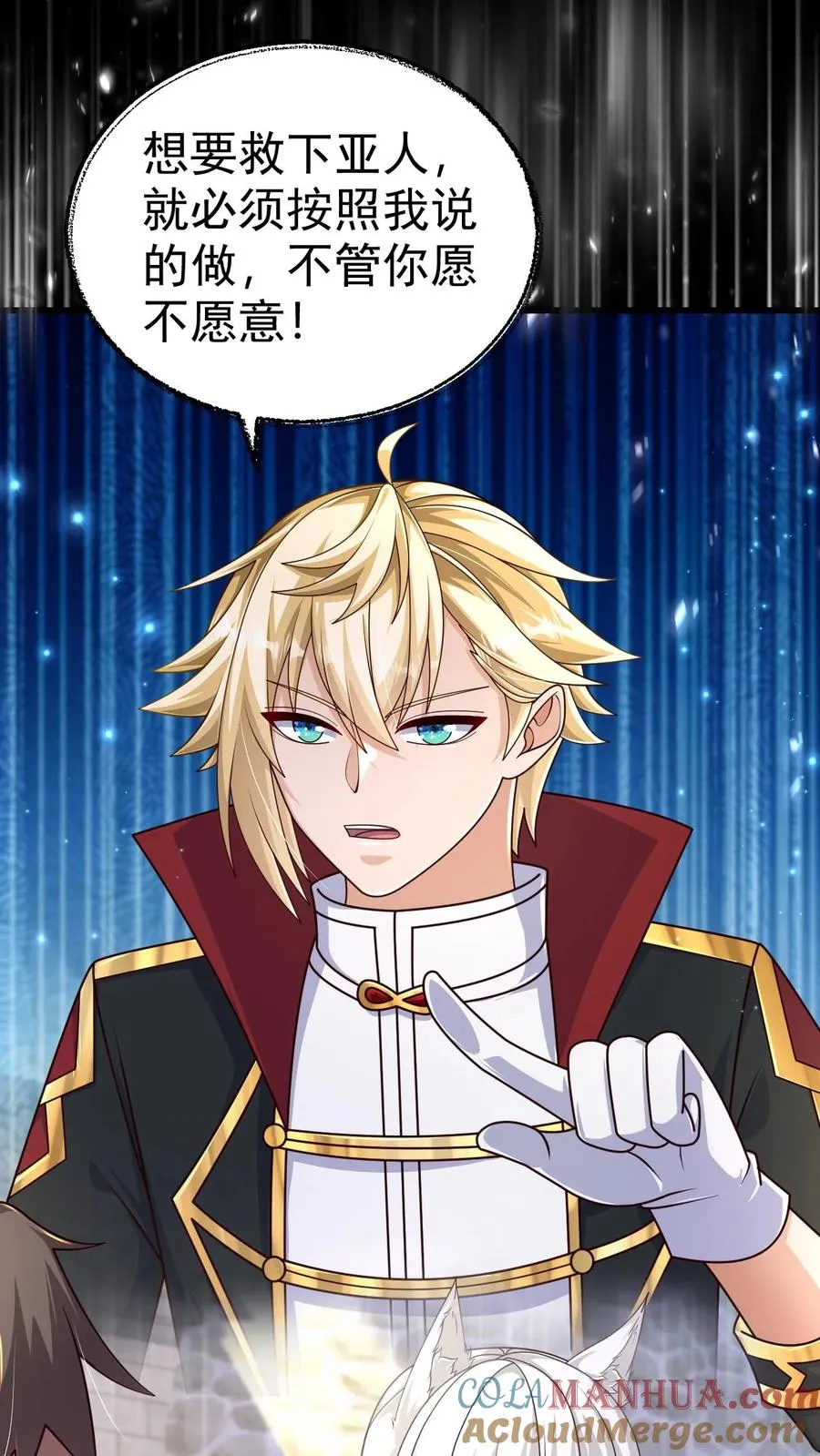 第75话 热闹的灰石城14