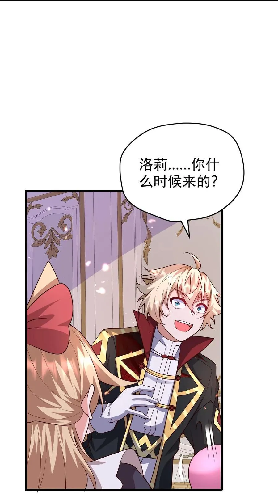 第87话 精灵信标33