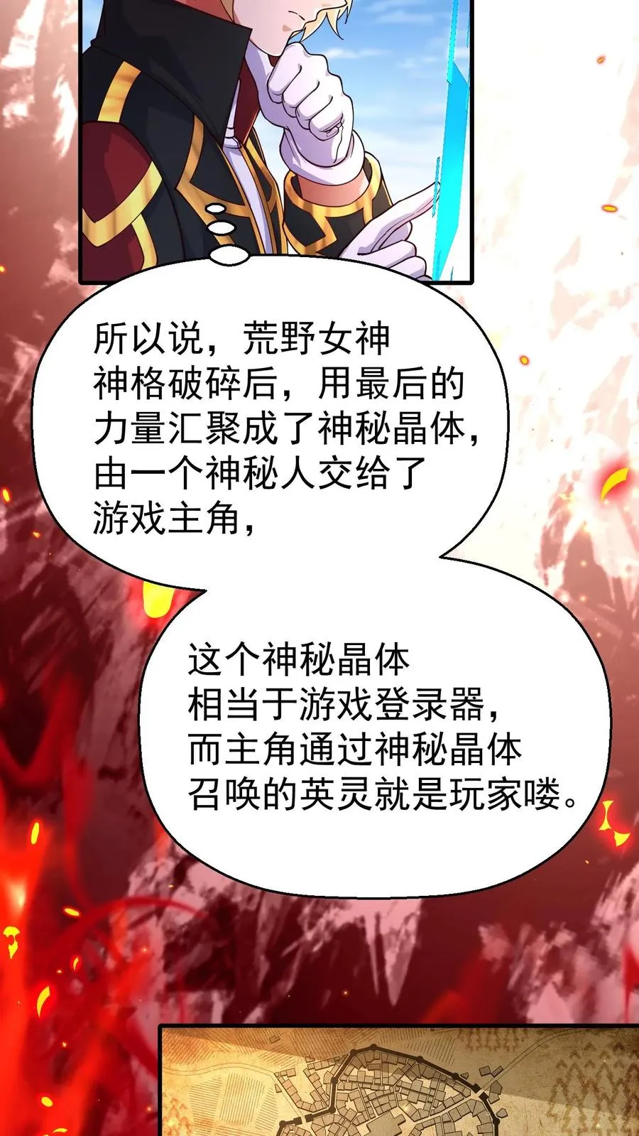 第4话 晨光镇19
