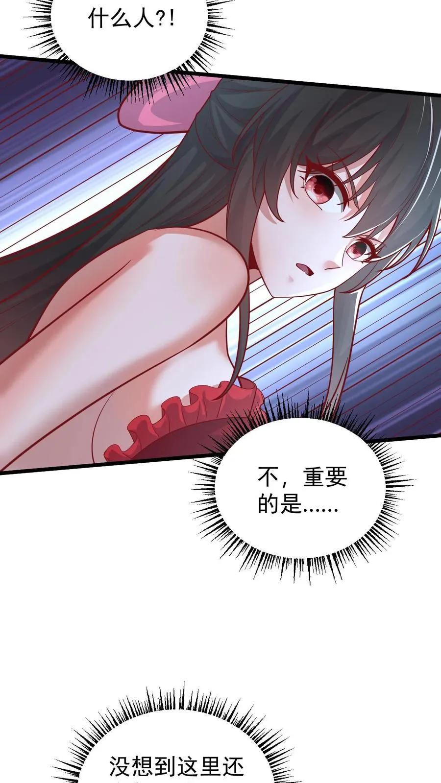 第129话 莱温斯特降临7