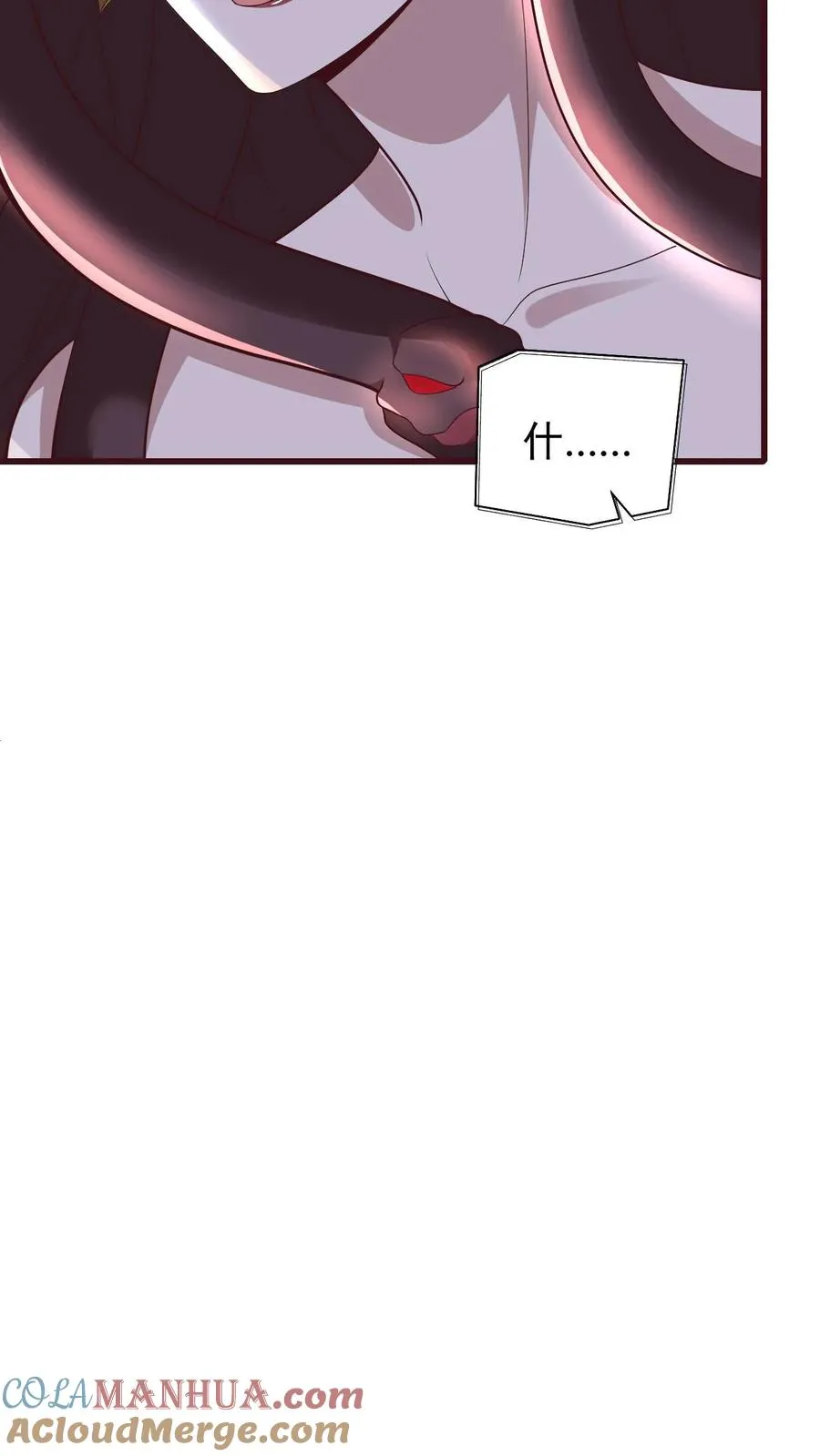 第154话 娜迦女皇21