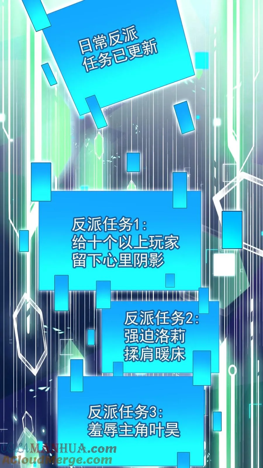 第7话 洛莉34