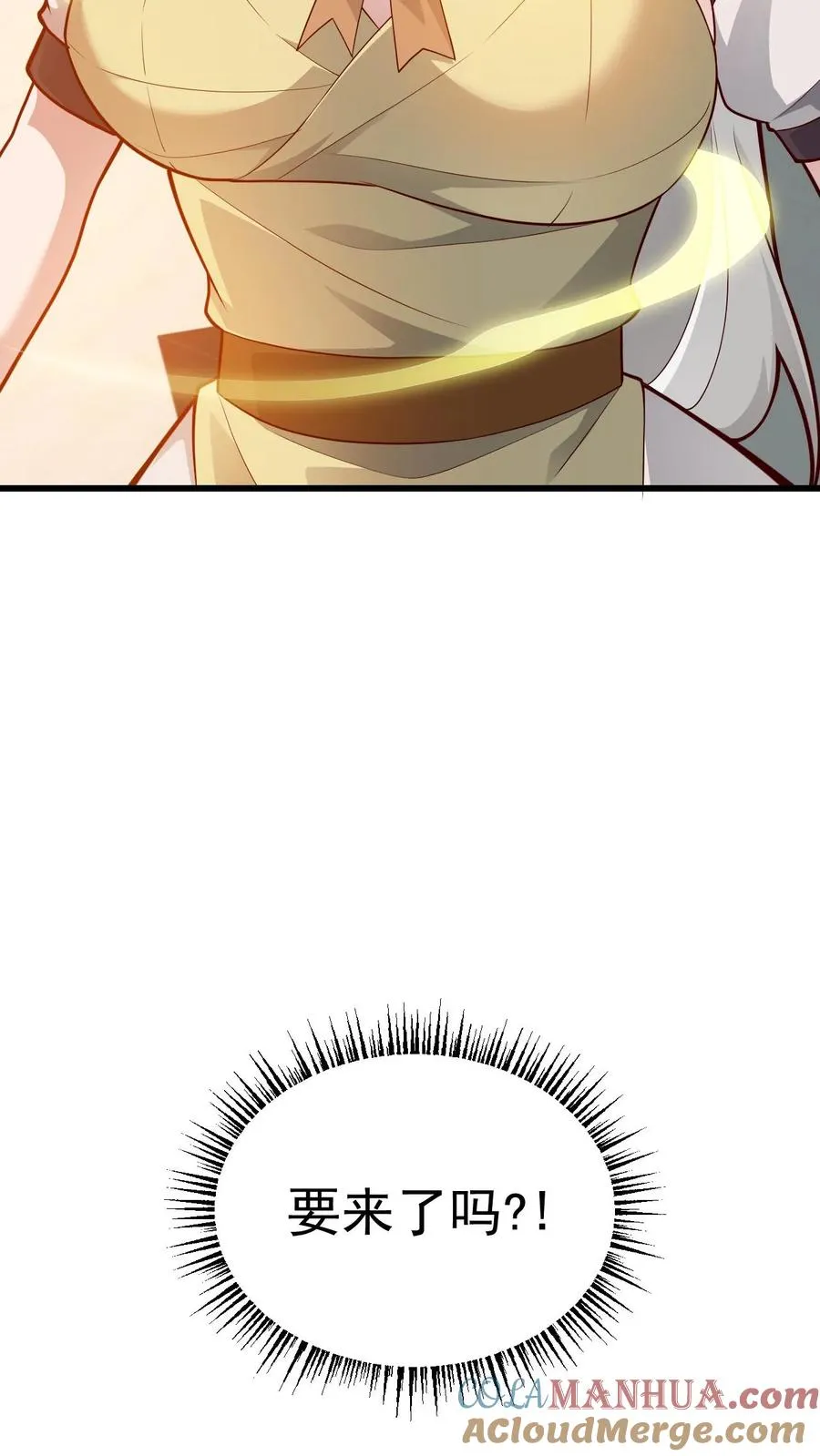 第144话 妮娜觉醒32