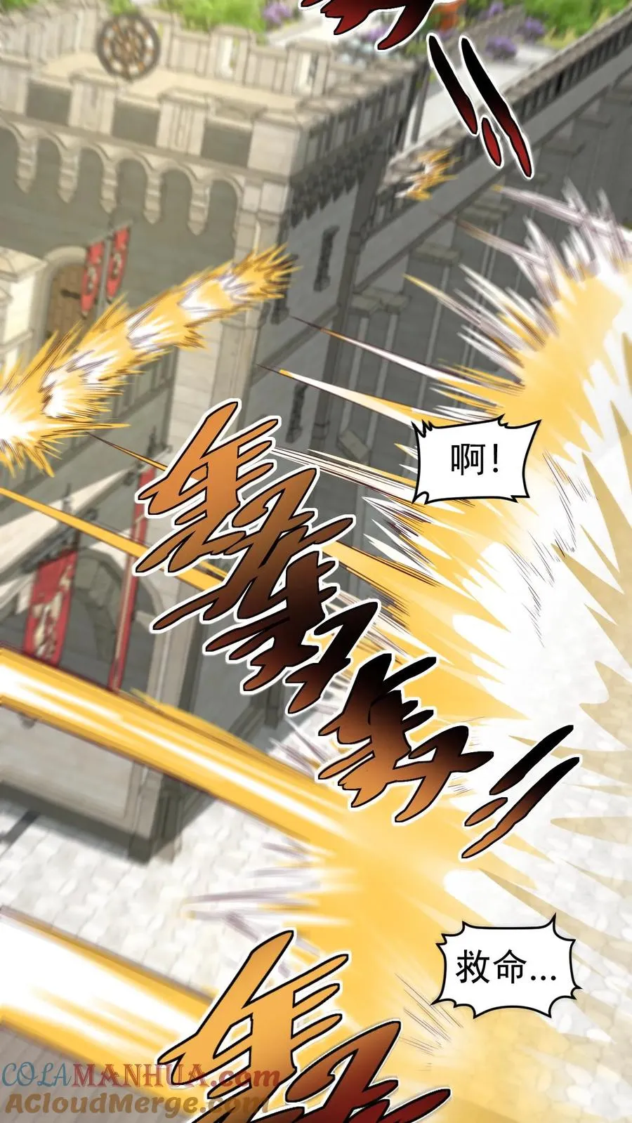 第59话 主动出击33