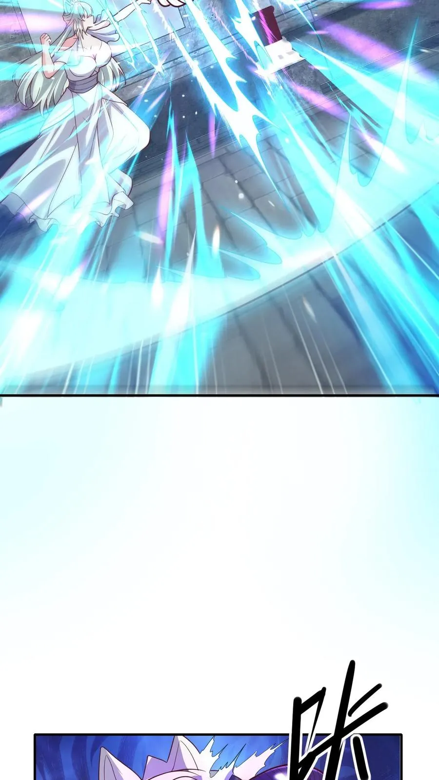 第55话 凯恩深渊19