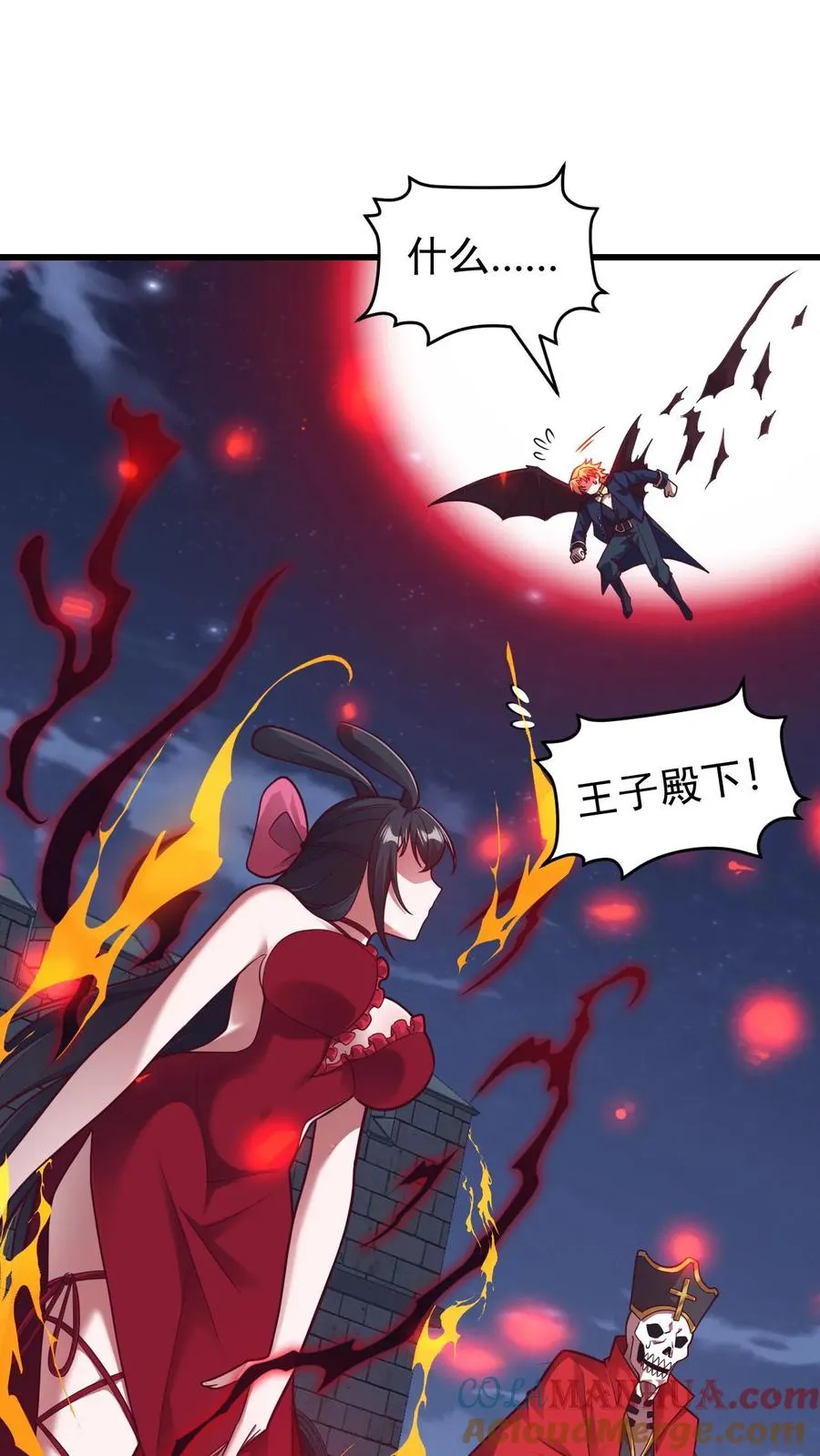 第125话 安娜觉醒30
