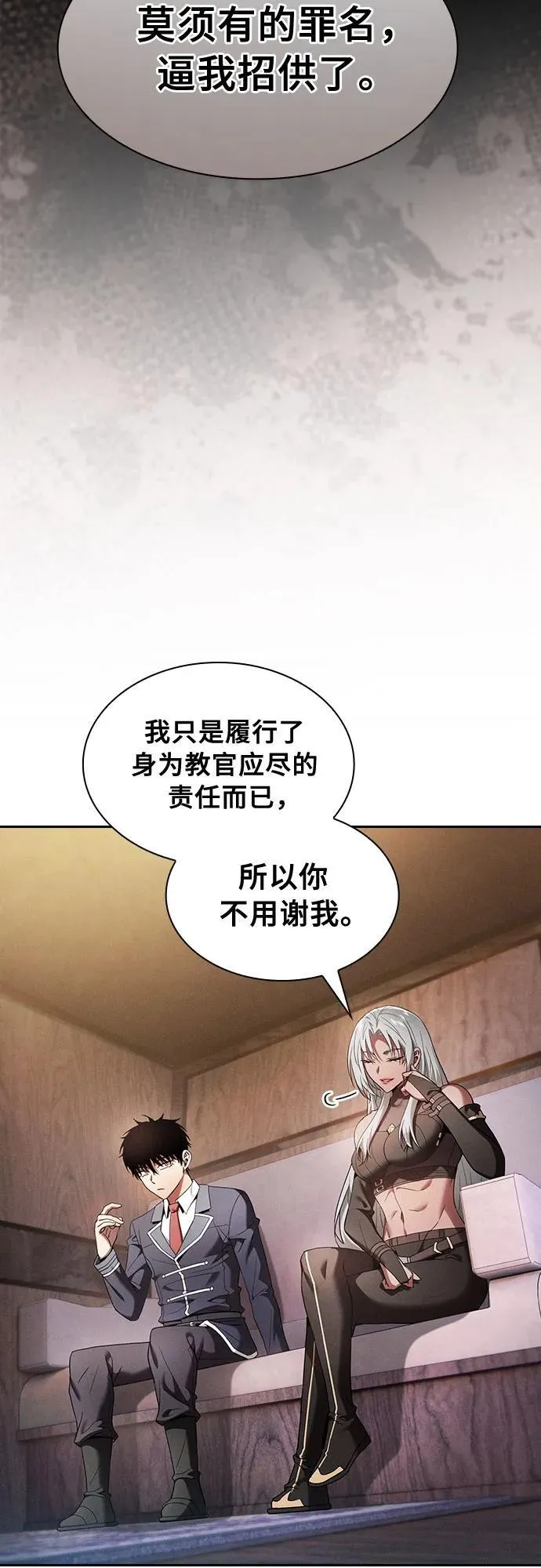 第31话11