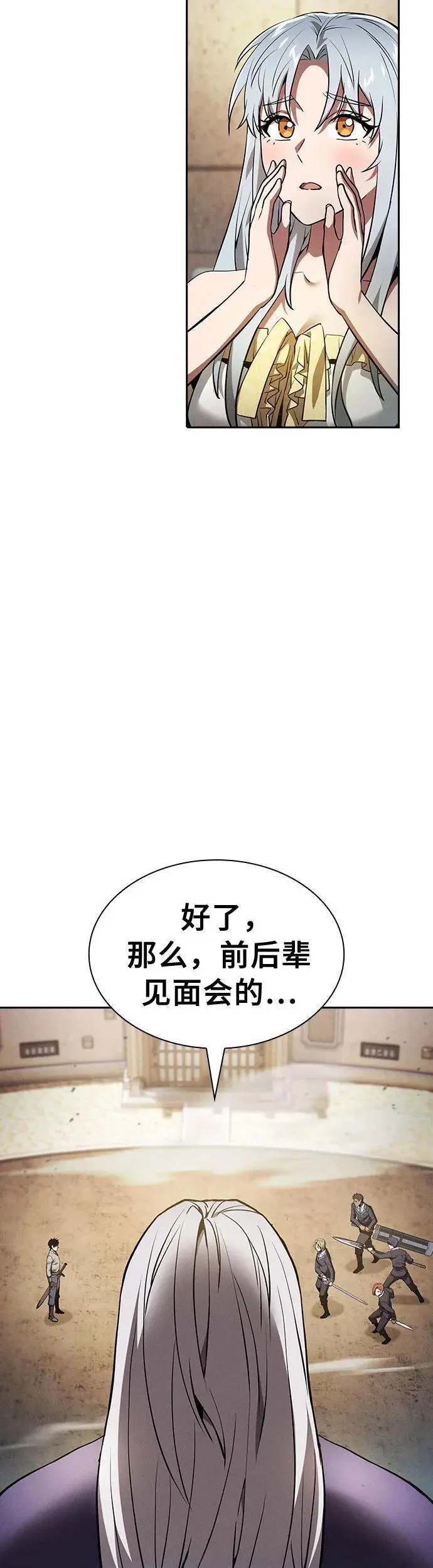 第17话32