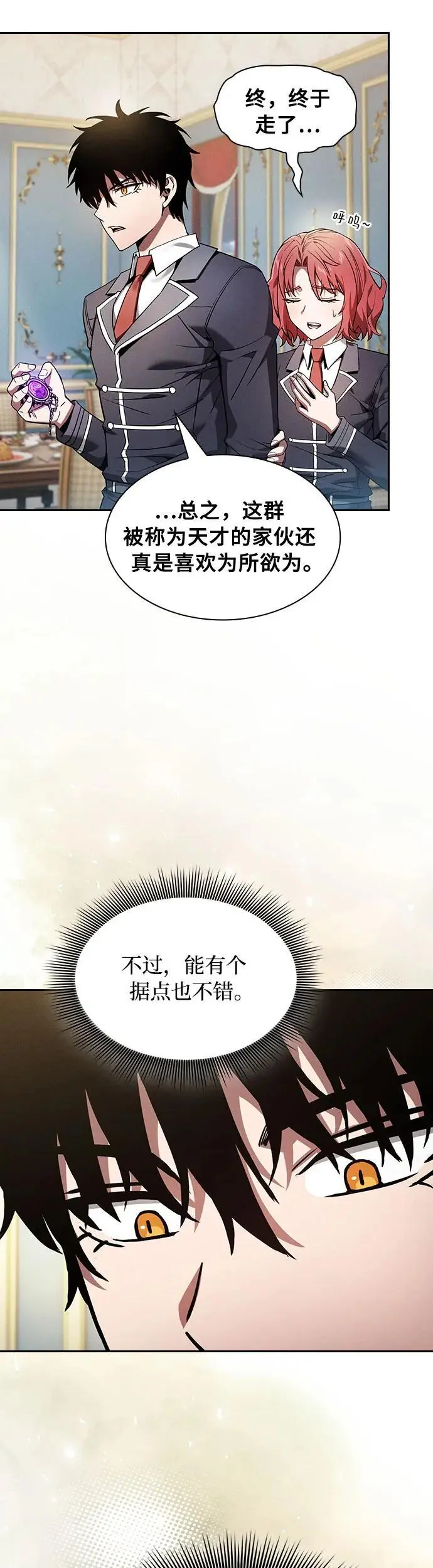 第19话18