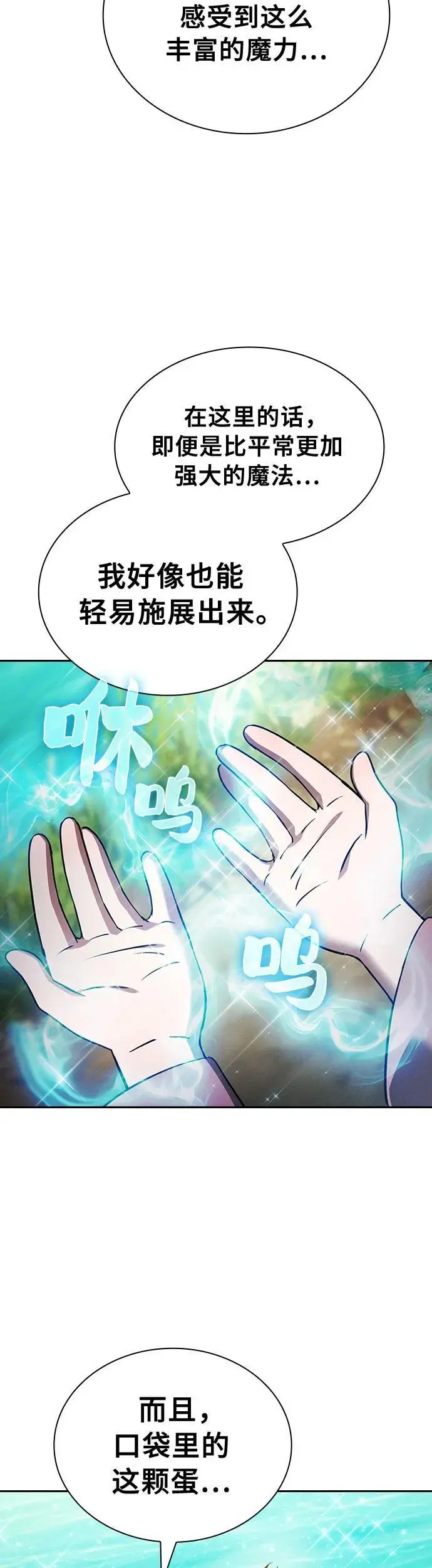 第13话62