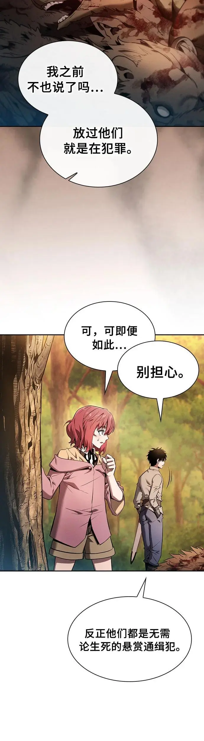 第15话5