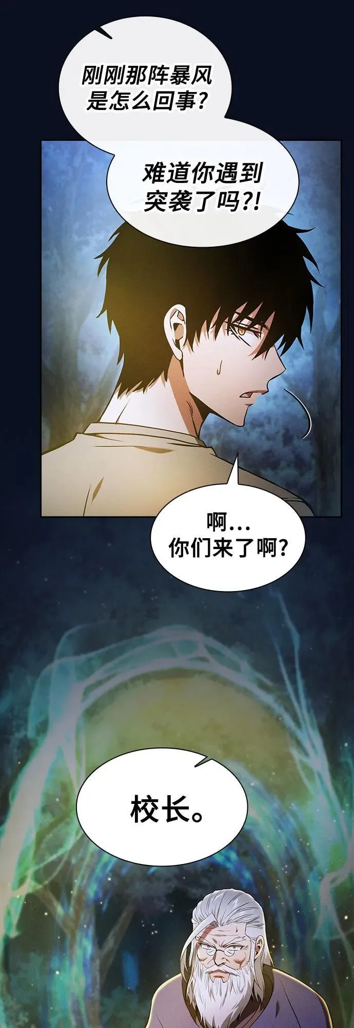 第37话8