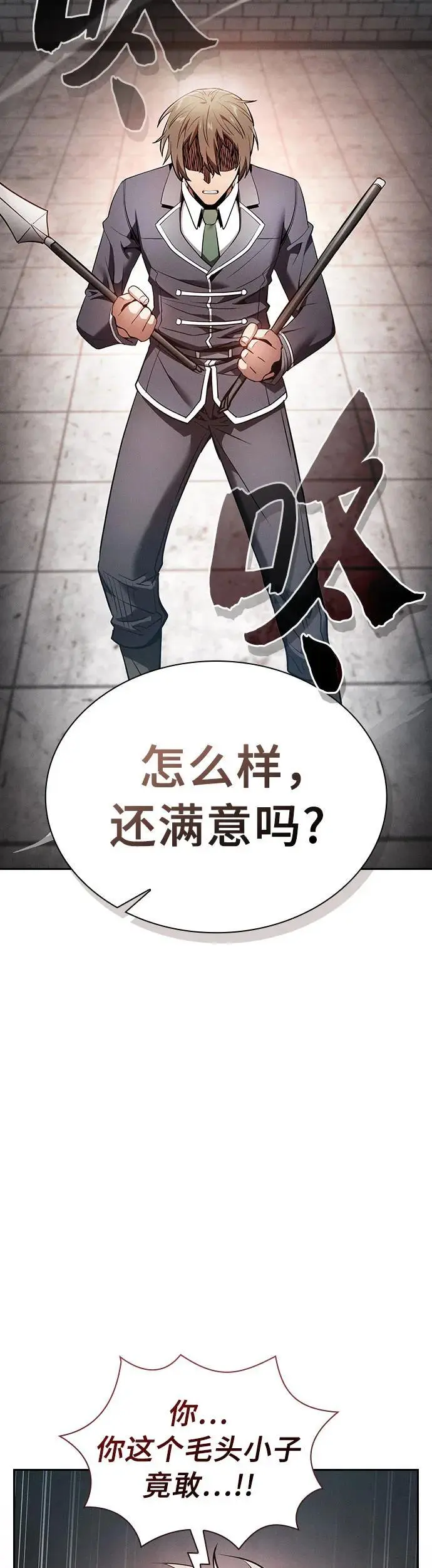 第23话14