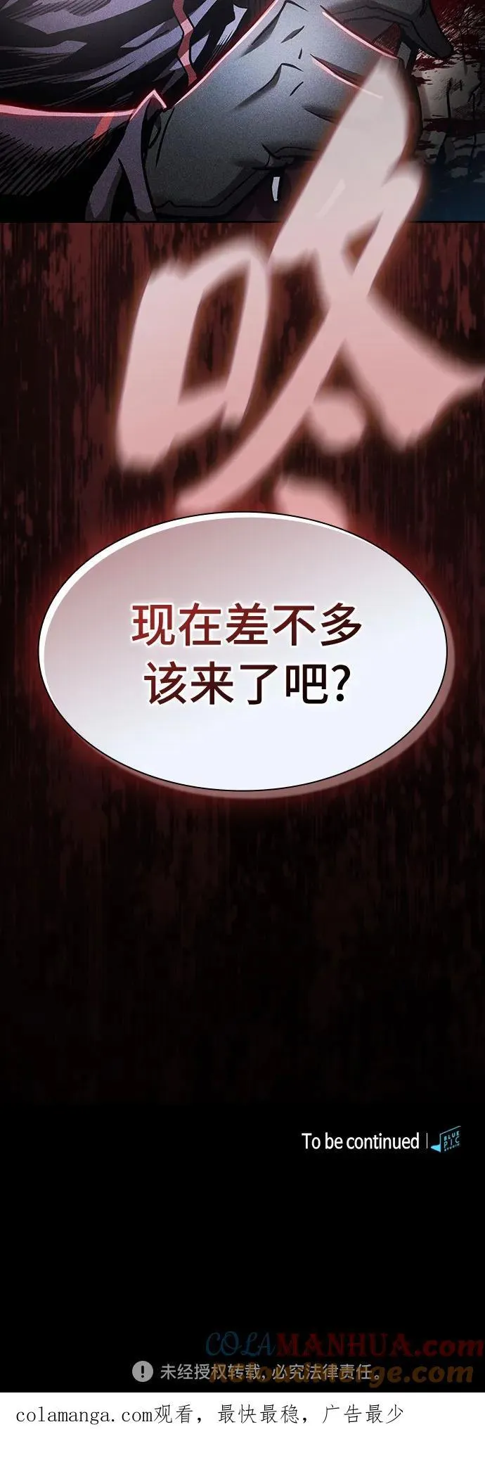 第28话78