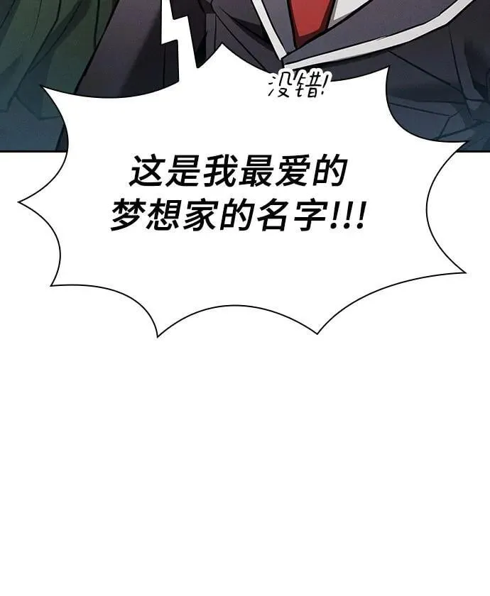 第25话61