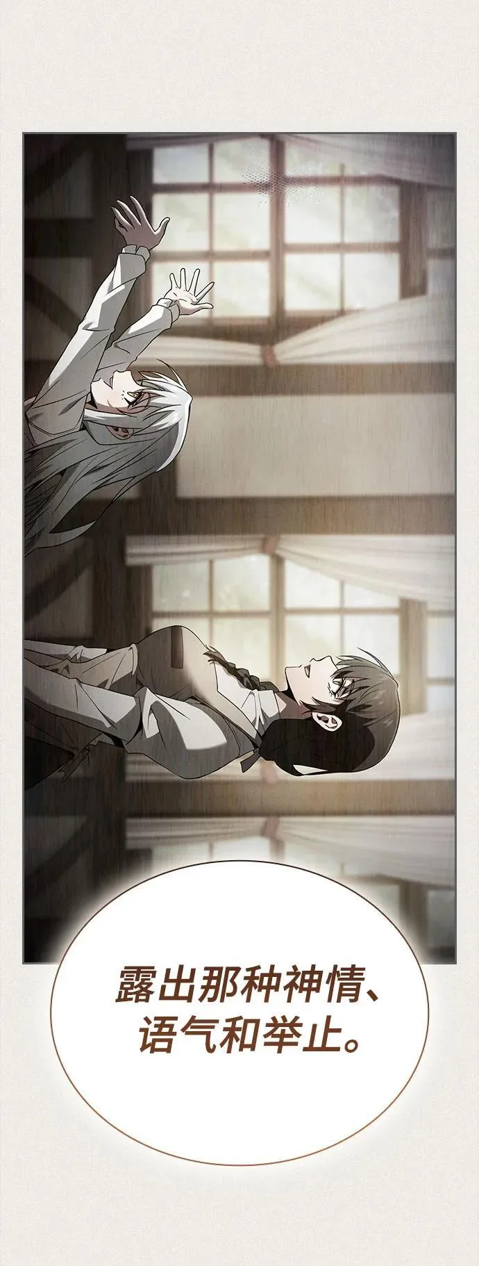 第33话46