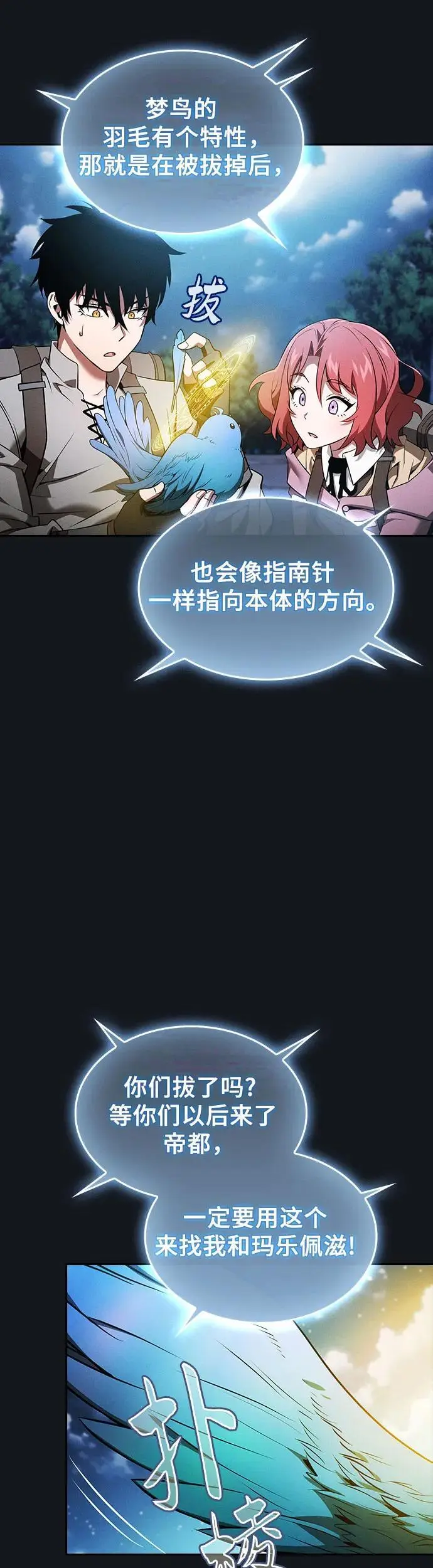 第8话23