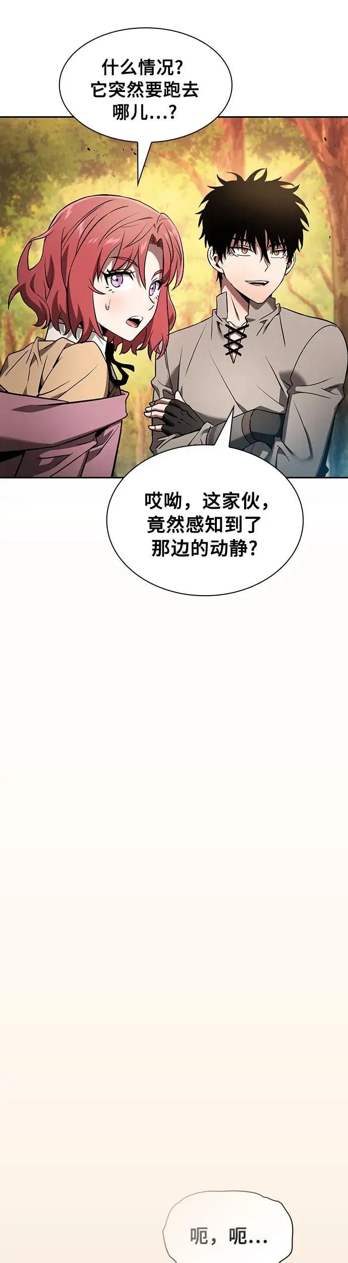 第15话45