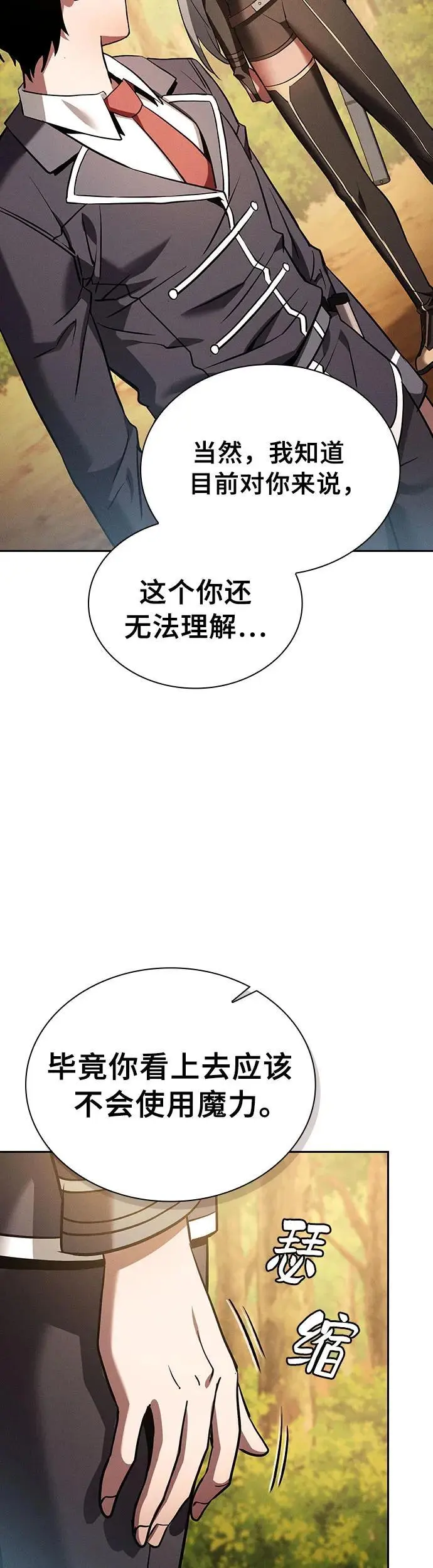 第20话10