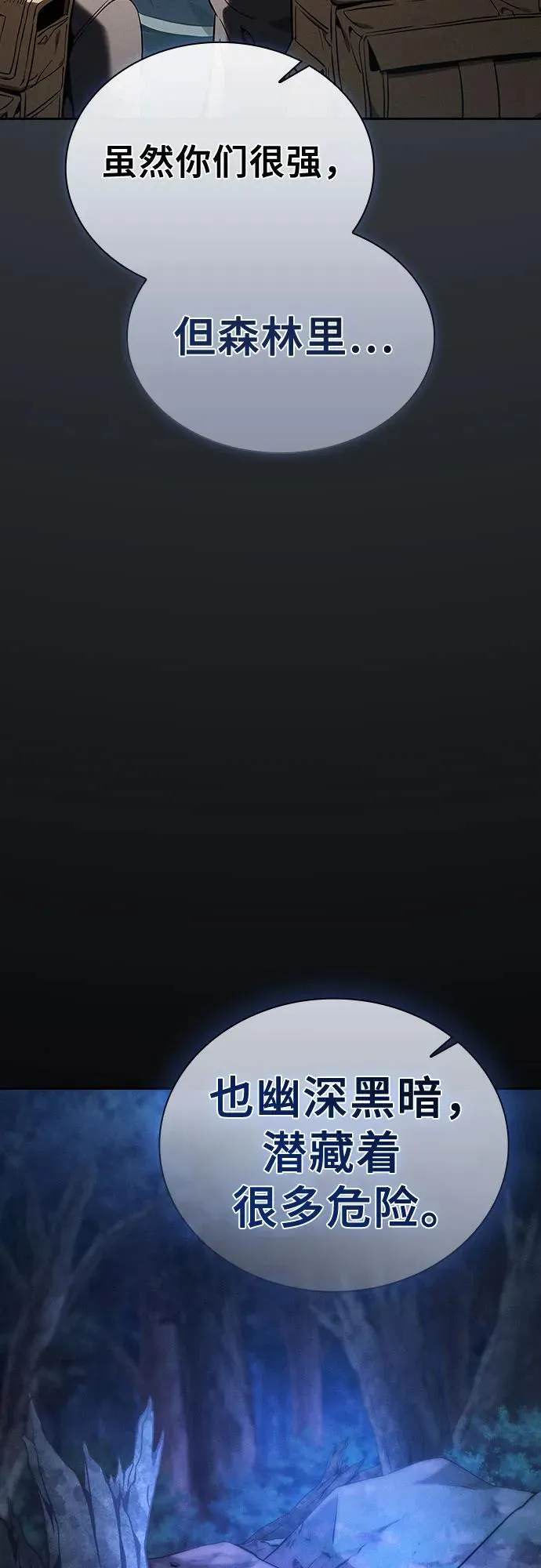 第41话65