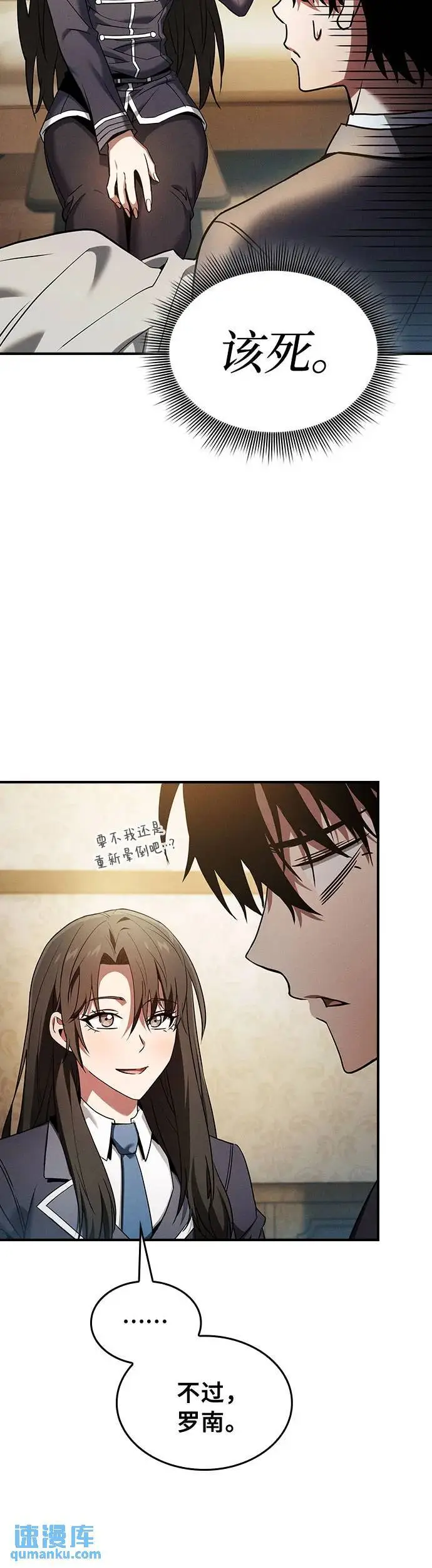第24话5