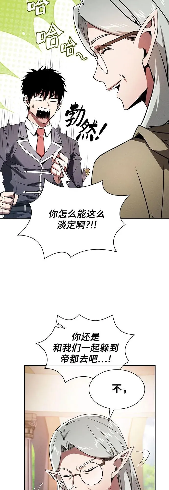 第43话17