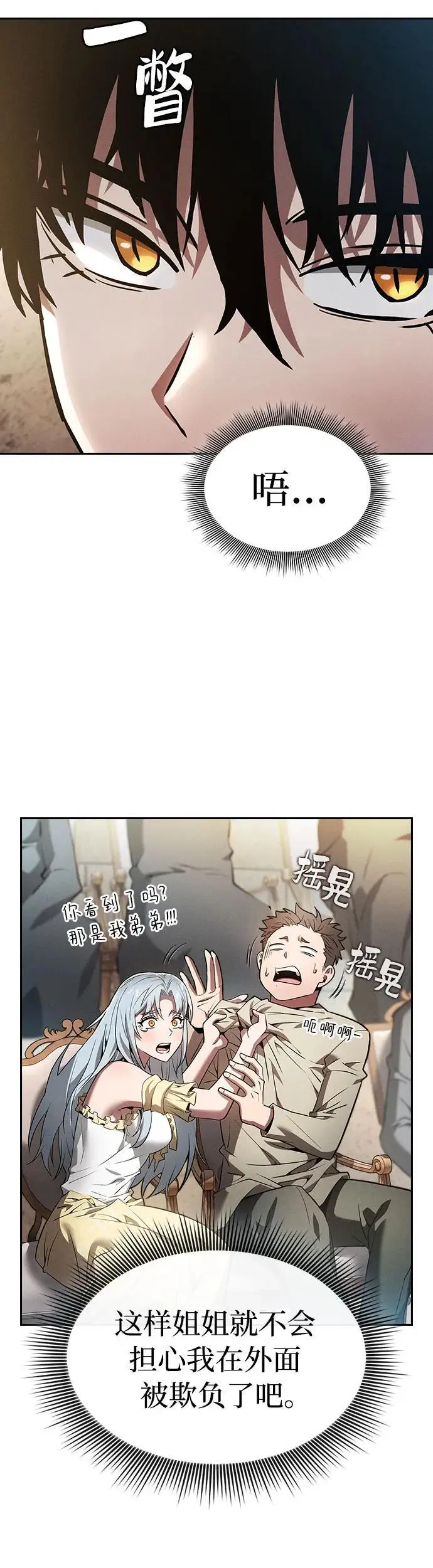 第18话7