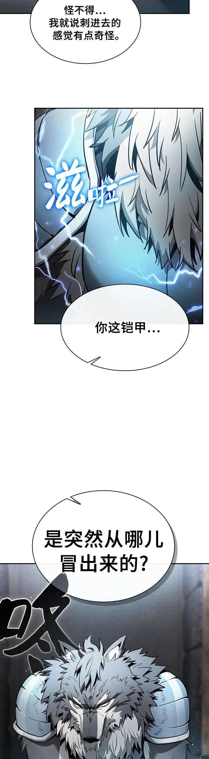 第20话45