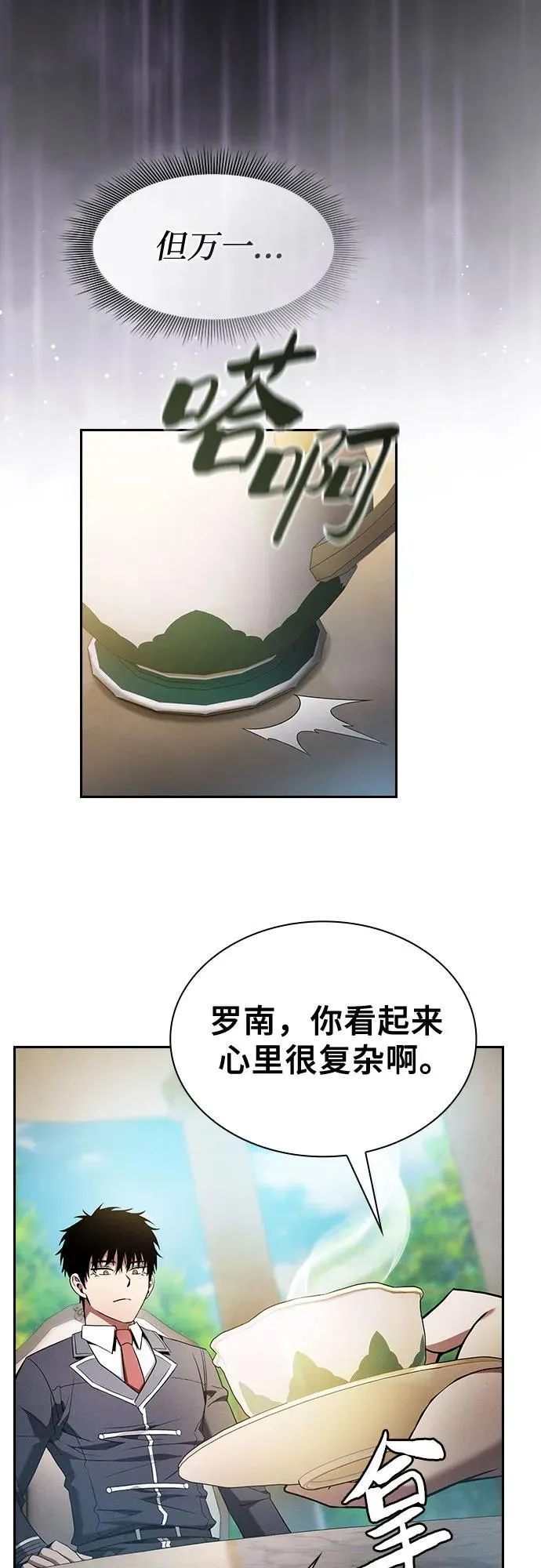 第40话56