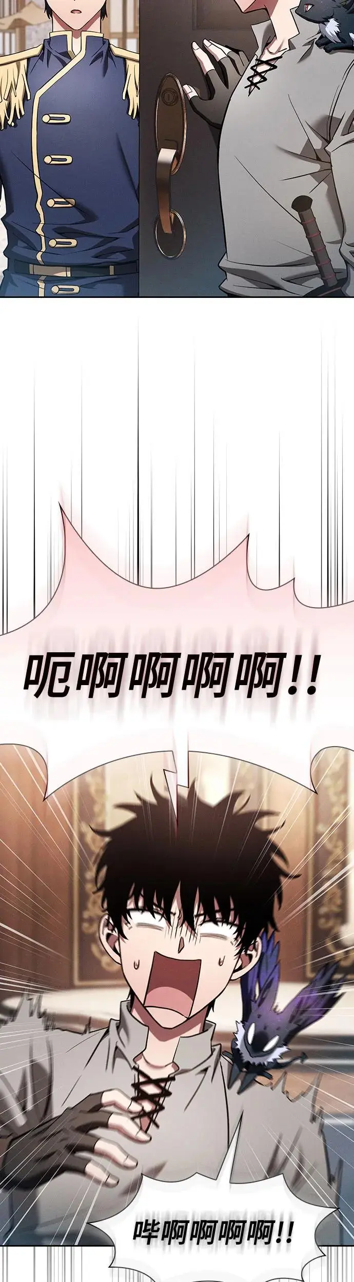 第16话35
