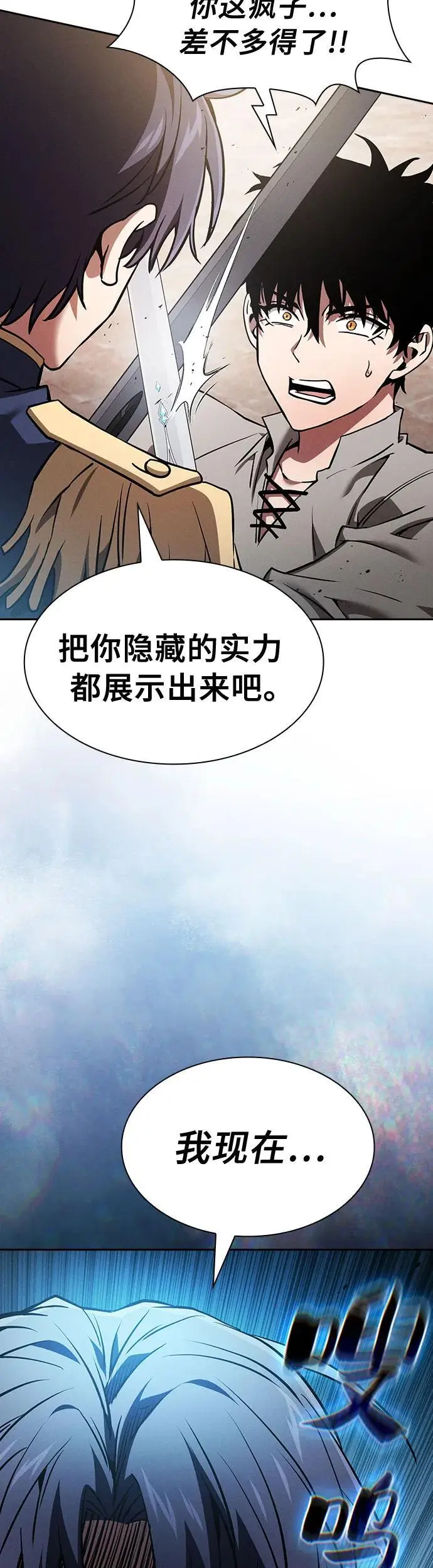 第13话22