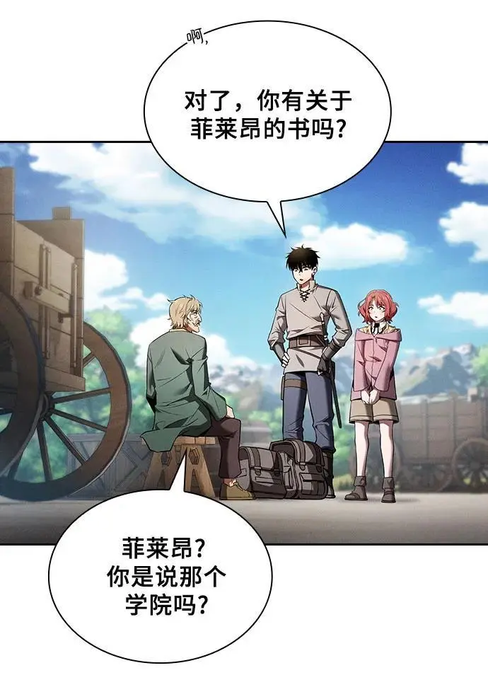 第8话46