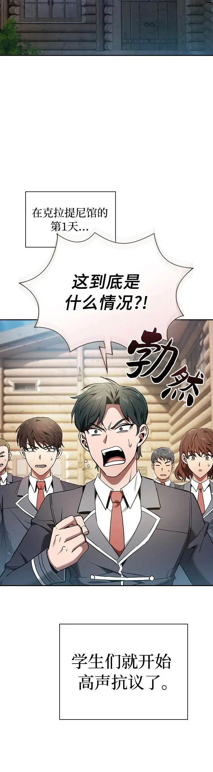 第19话25