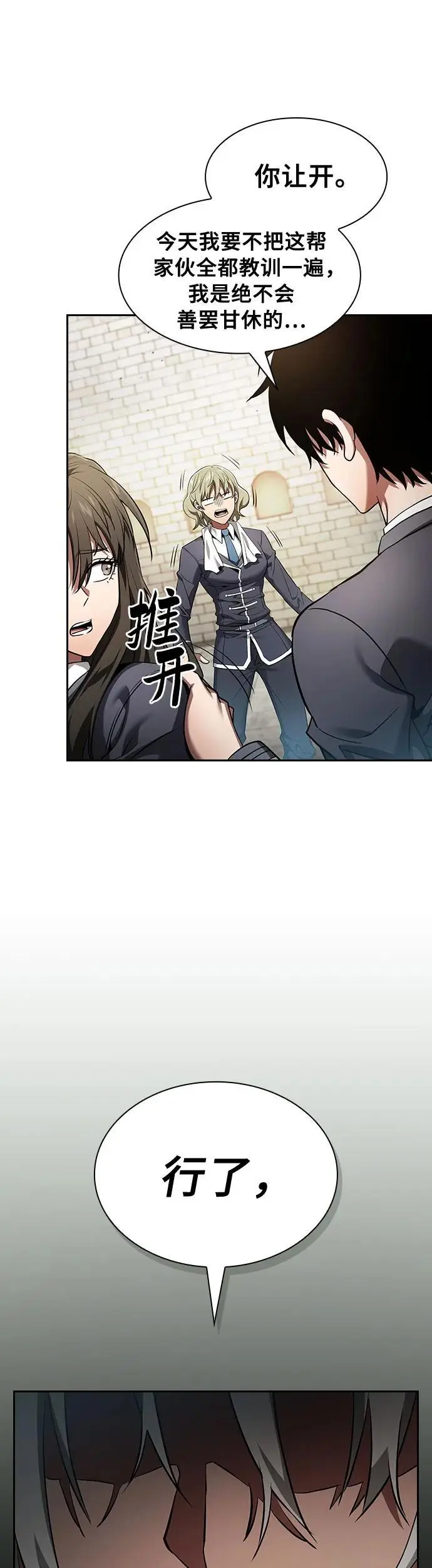 第23话38