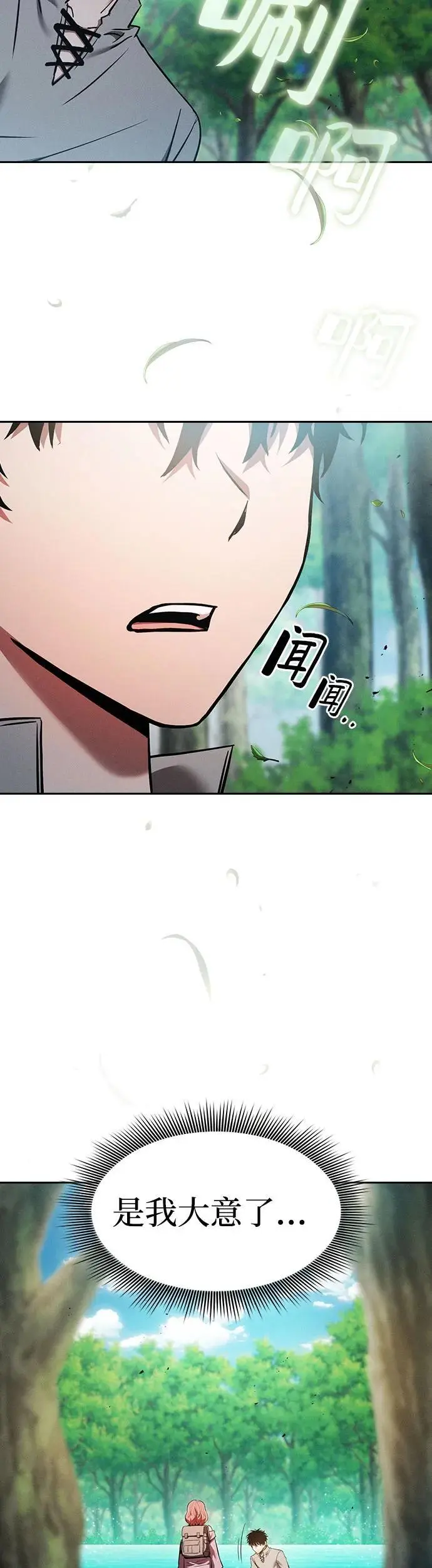 第13话69