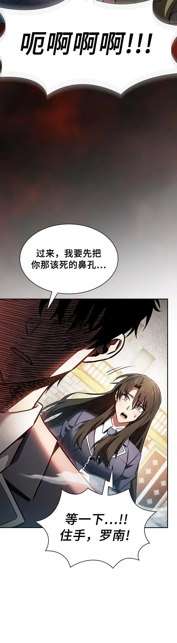 第23话33