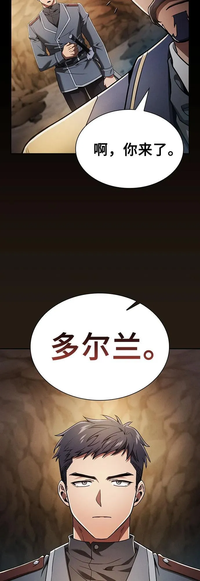 第34话44