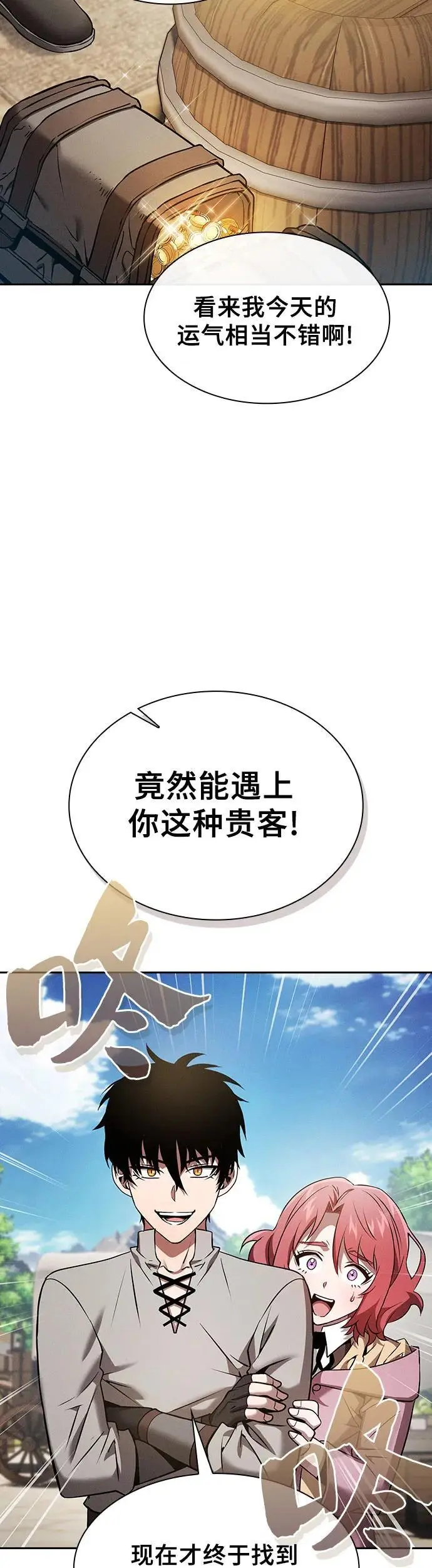 第8话32