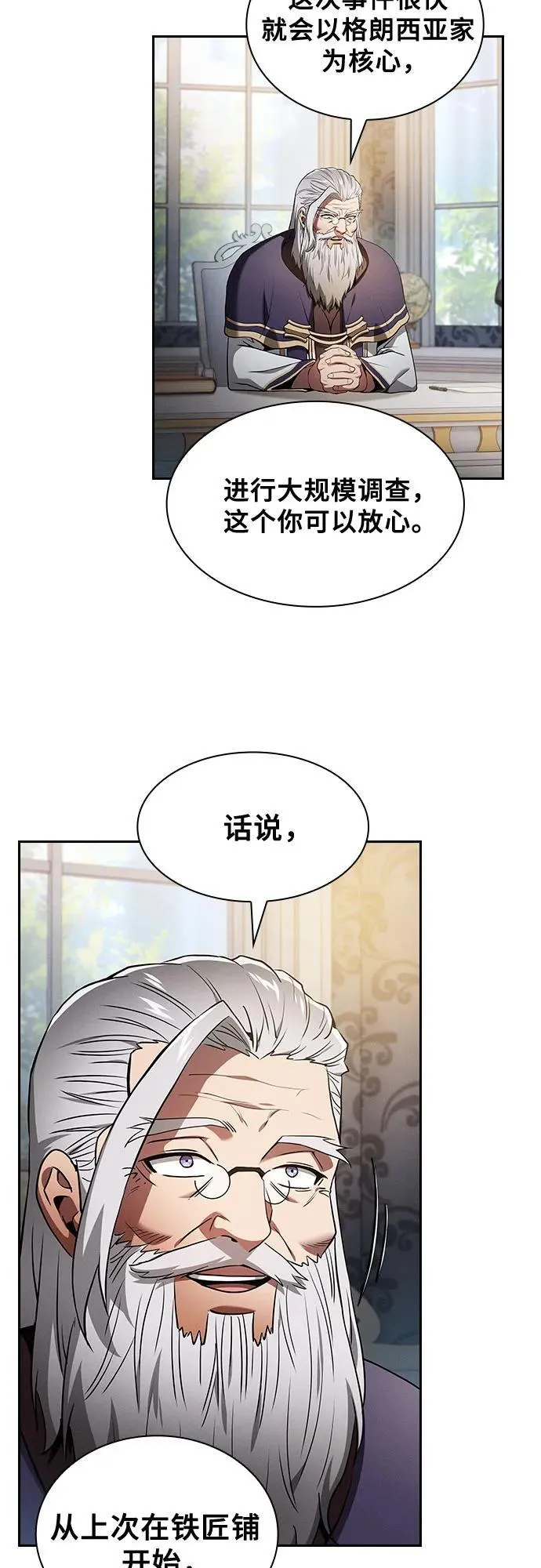 第37话25