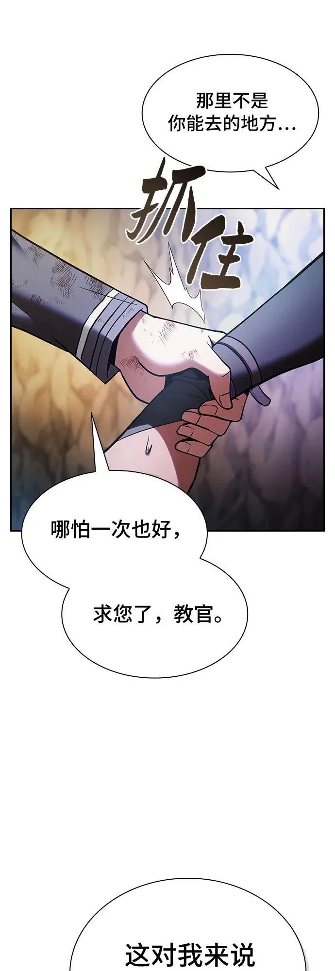 第28话29