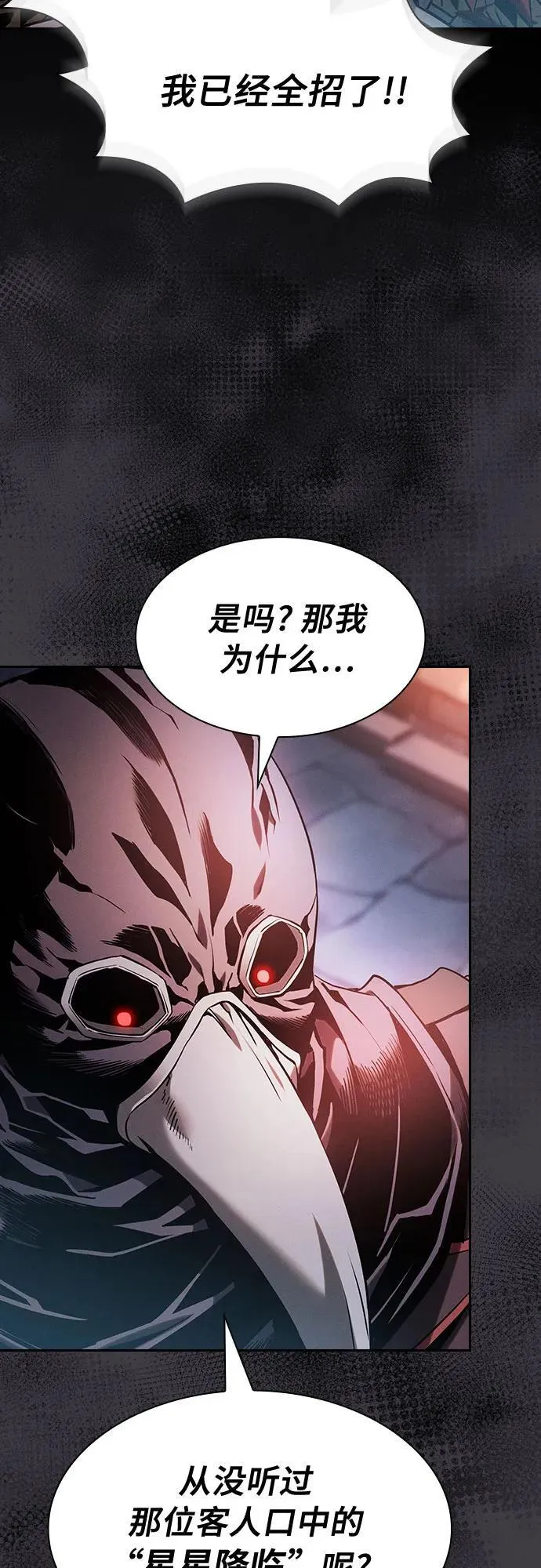 第29话46