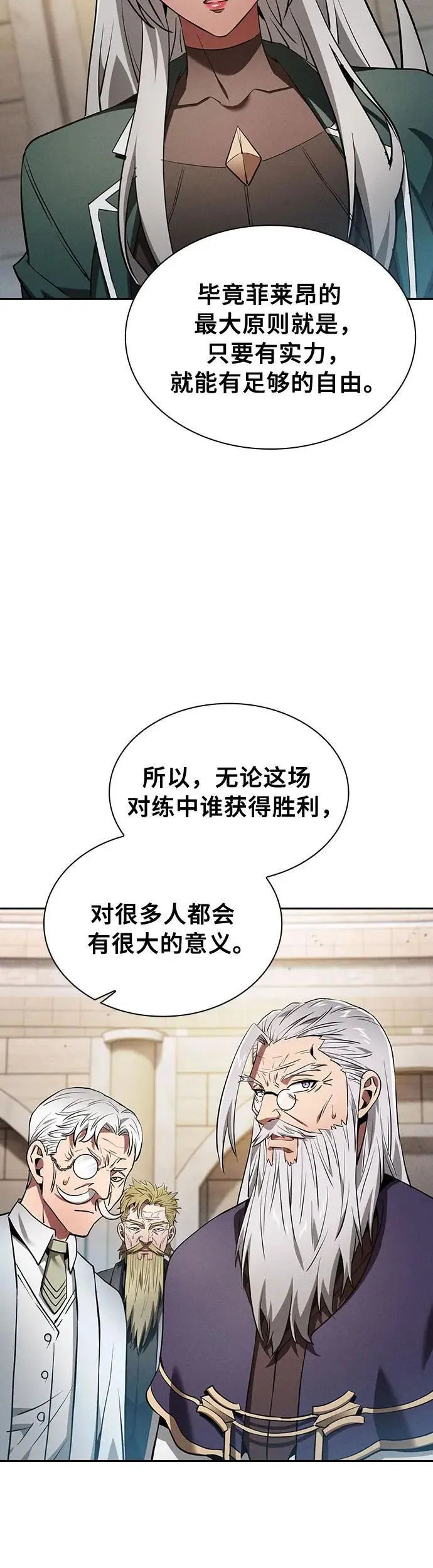 第17话21