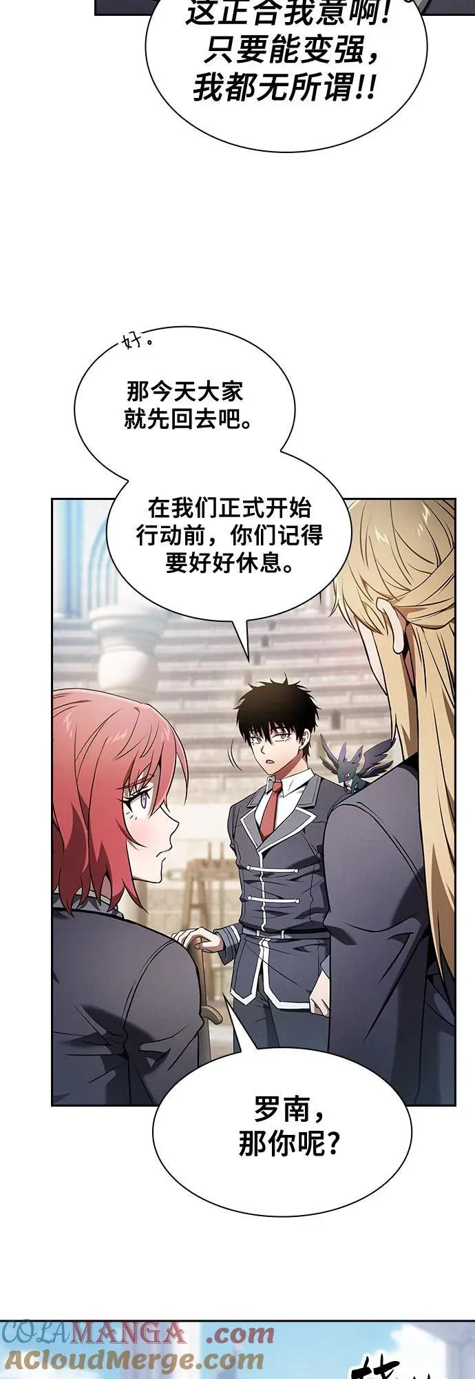 第37话51