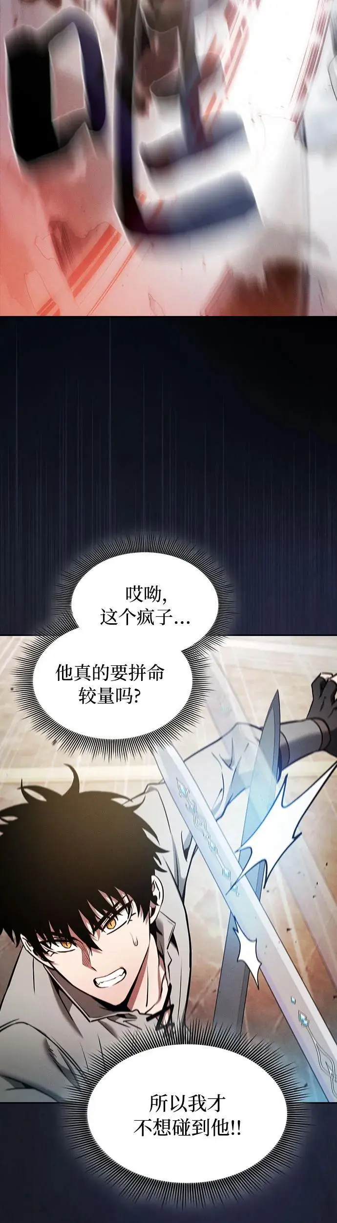第13话25