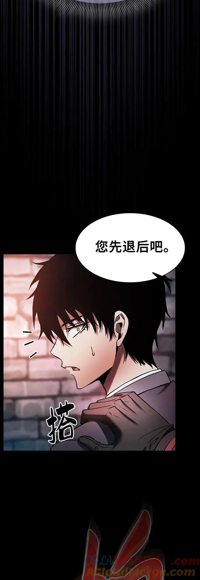 第30话9