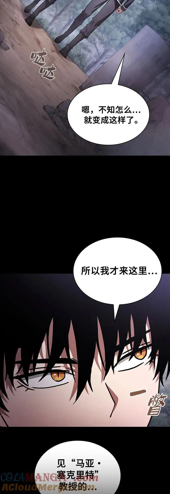 第31话33