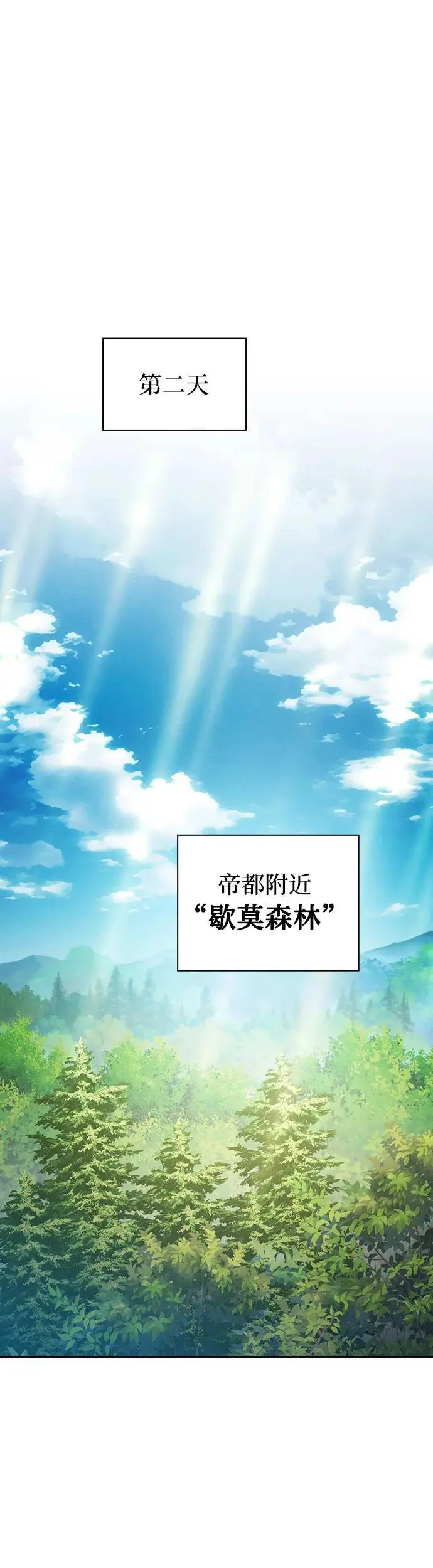 第13话48