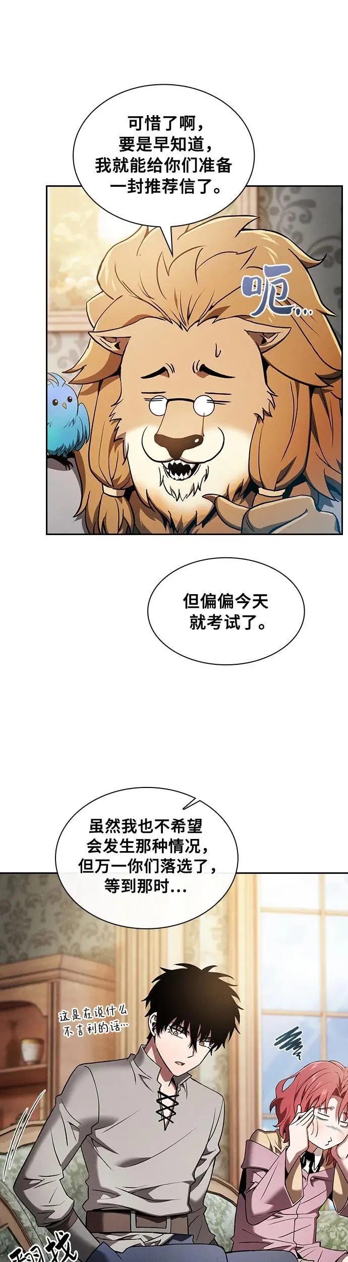 第11话11