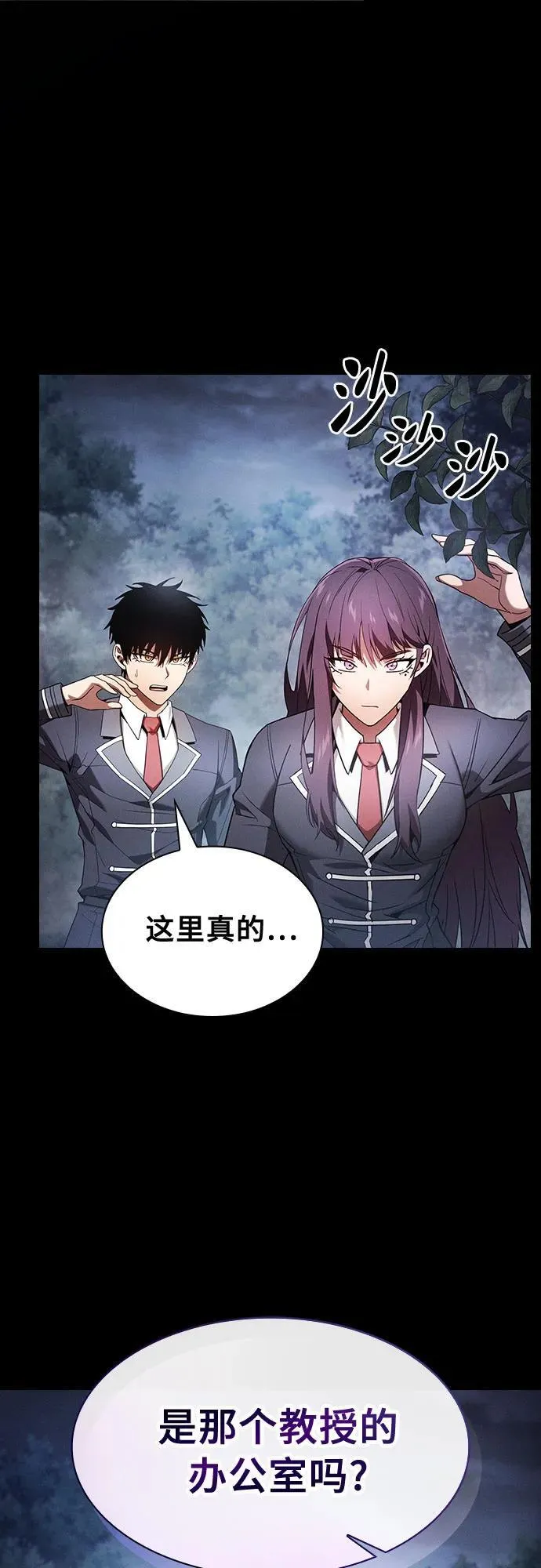 第31话53