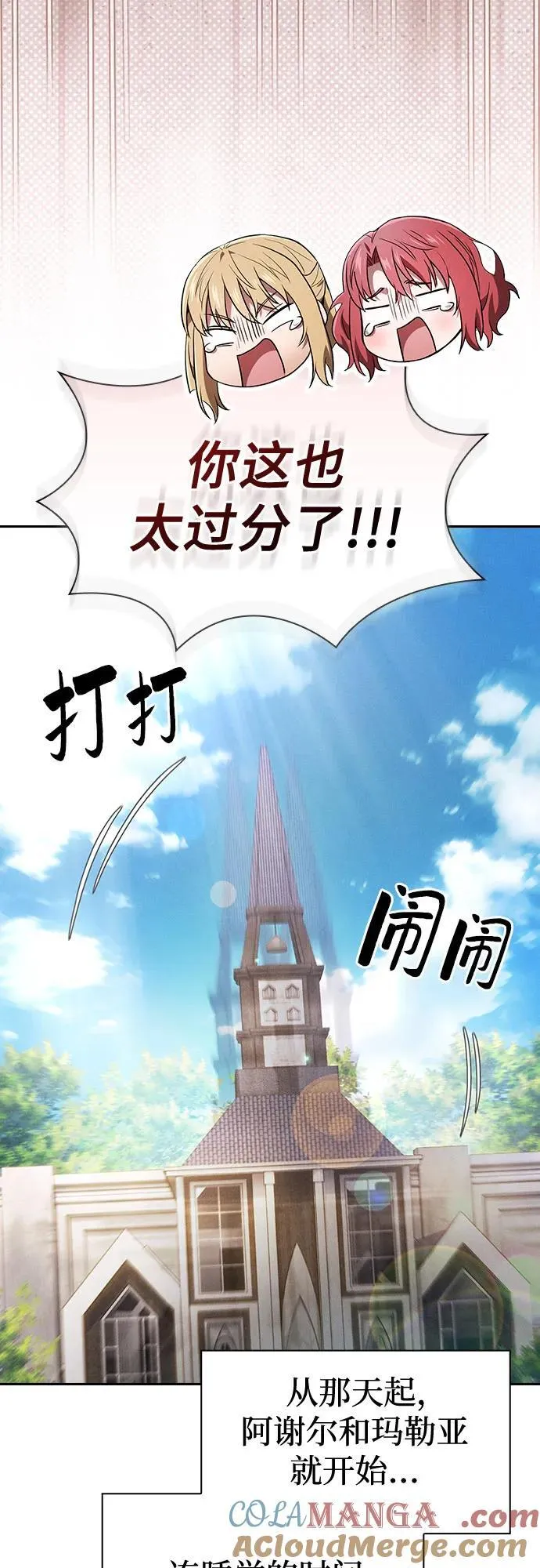 第39话72